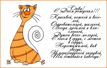 С днём рождения опоздавшее поздравление