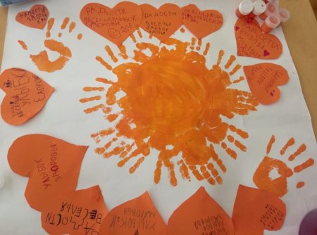 Акция оранжевое настроение в школе