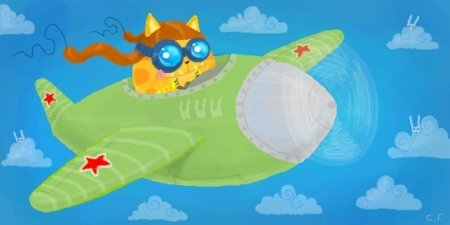 День полётов над землёй открытки