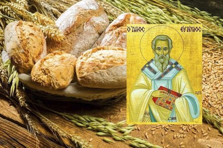 Евтихий тихий народный праздник