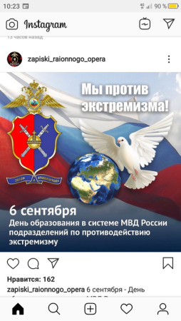 День ЦПЭ МВД 6 сентября