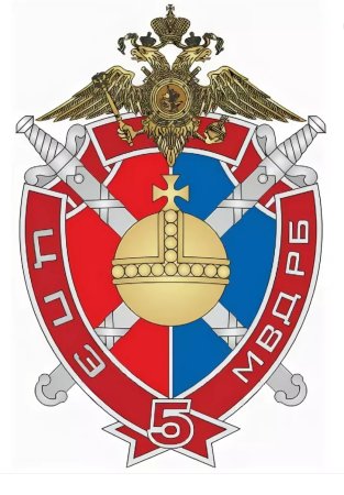 Эмблема ЦПЭ МВД РФ