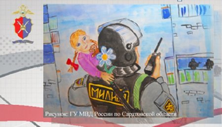 День подразделений по противодействию экстремизму МВД РФ