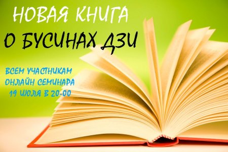 Высказывания о библиотеке и книге
