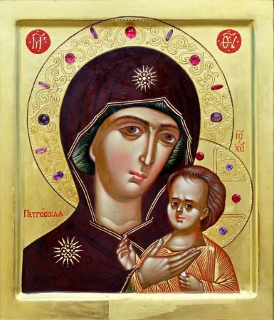 Петровская икона Пресвятой Богородицы