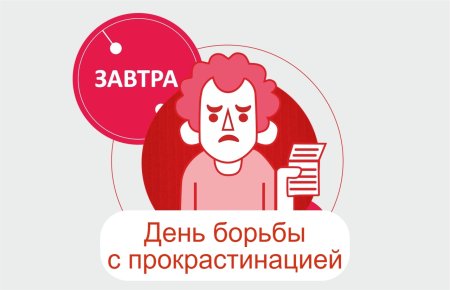 День чтения книги 6 сентября история праздника