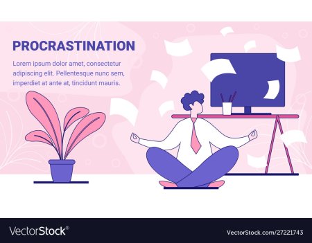 Прокрастинация вектор