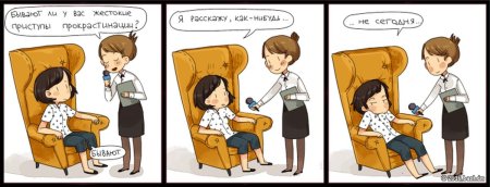 Приколы про прокрастинацию