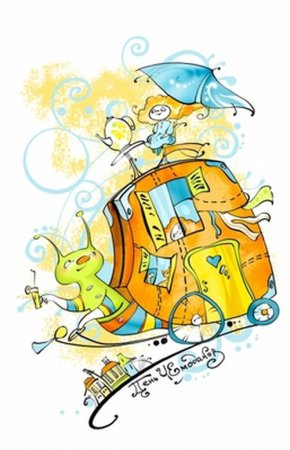 Путешествие иллюстрация