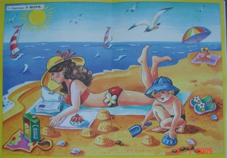 Картины с проблемным сюжетом