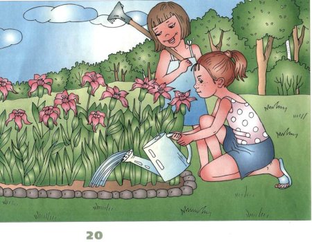 Сюжетная картина на автоматизацию л