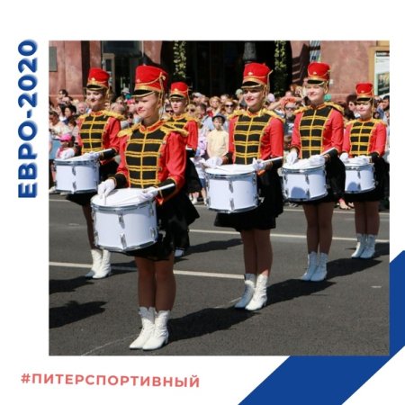 Праздник барабанщиков 7 сентября