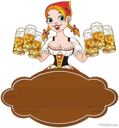 Приглашение на пивную вечеринку