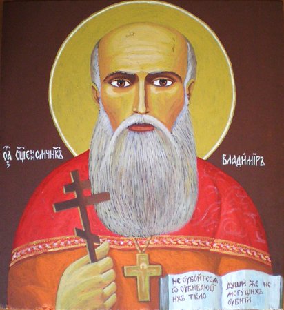 Икона священномученика Владимира Мощанского
