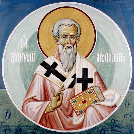Сщмч Дионисий Ареопагит