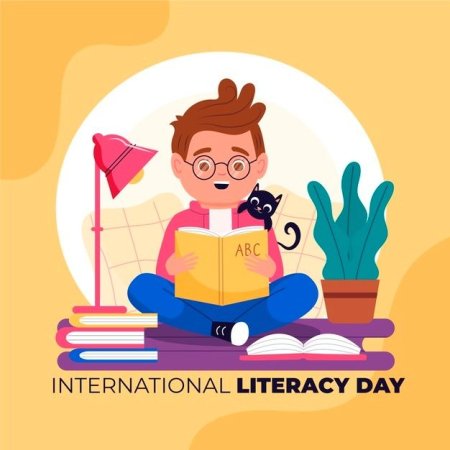 Международный день грамотности плакат