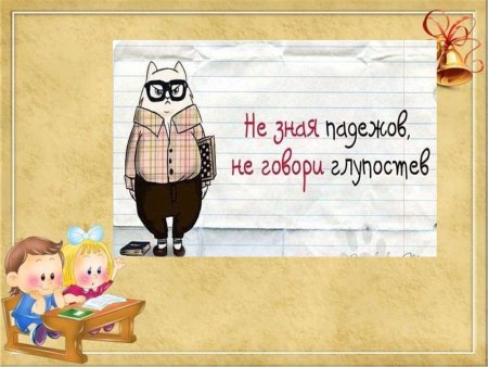 Рисунок ко Дню грамотности