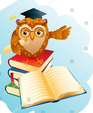 8 Сентября Международный день грамотности картинки