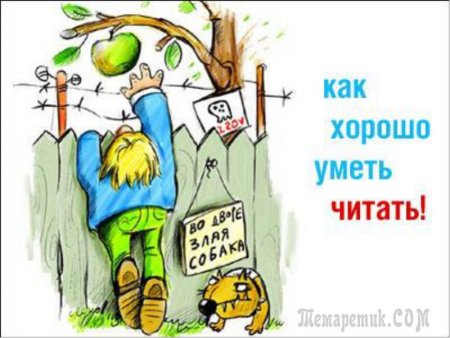 Рисунок ко Дню грамотности