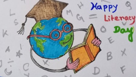 Международный день грамотности нарисовать рисунок