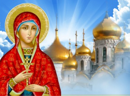 Святая мученица Наталья овсяница