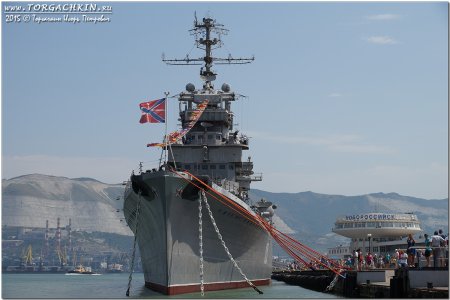 Черноморский флот Новороссийск