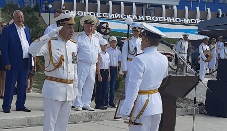 День ВМФ ВМФ Новороссийской