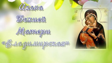 06 Июля праздник православный