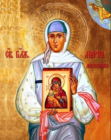 Дивеевская Федина блаженная Мария икона