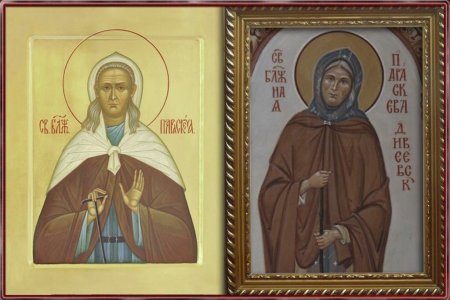 Блж. Параске́вы Дивеевской (1915).