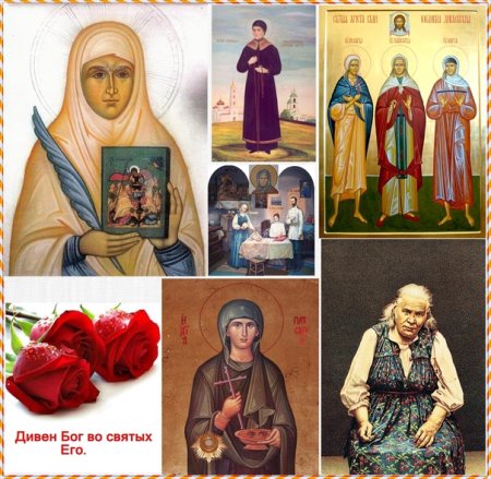 Блж Параскева Дивеевская