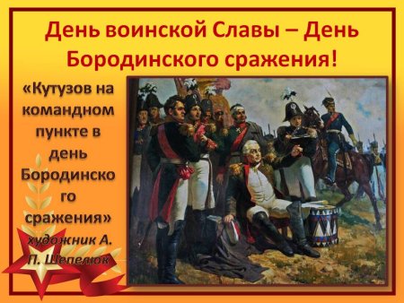 Макет Бородинского сражения появился в Вологодском музее-заповеднике