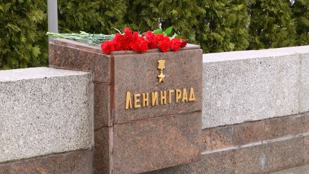 Город герой Ленинград