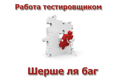 С днем тестировщика открытки