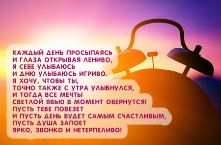 Пусть каждый день счастливым будет