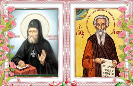 Пимен Многоболезненный икона