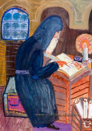 Пимен монах летописец