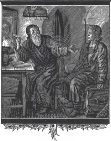 Фаворский Борис Годунов