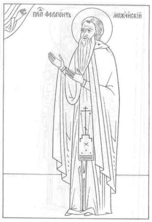 Антоний Великий прорись