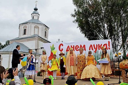 Праздник лука Ивановской области