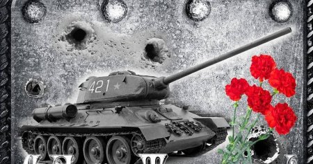 День танкиста