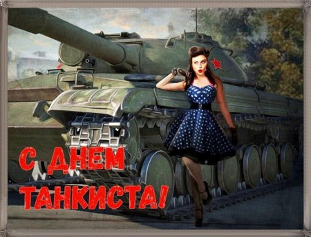 World of Tanks Nikita Bolyakov