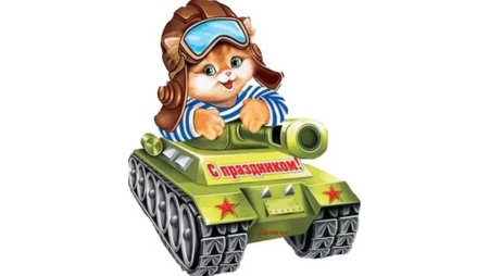 Танкист для детей