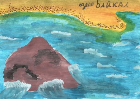Творческая работа Байкал