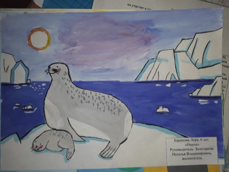 Конкурс рисунков детей Байкал