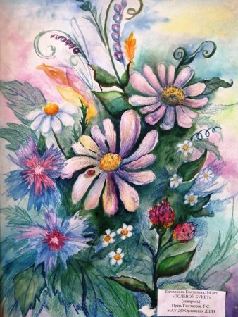 День разноцветных букетов открытки