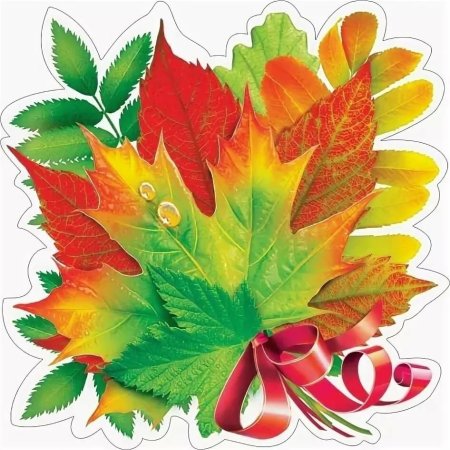 Литья для украшения детского сада