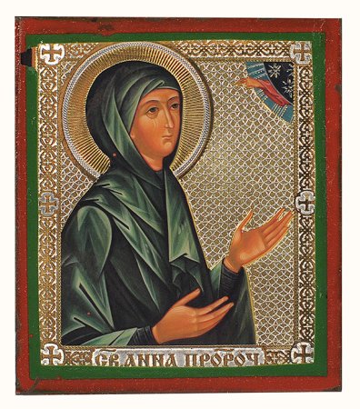 Анна и Савва Скирдники 10 сентября