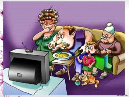 Перед телевизором карикатура