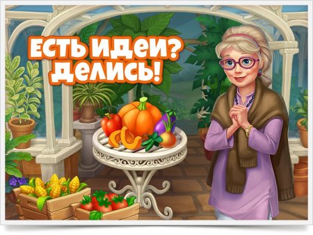 День обмена идеями 10 сентября картинки